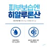 Chong Kun Dang Skin Moisturizing Hyaluronic Acid Vitamin Complex Function