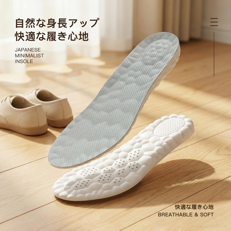 Anti-fatigue insole, shock absorption, high resilience, soft, unisex, breathable, antibacterial,