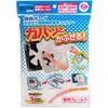 Shin Kitakyushu Kogyo SF873-3W Simple Boy, Easy To Put On