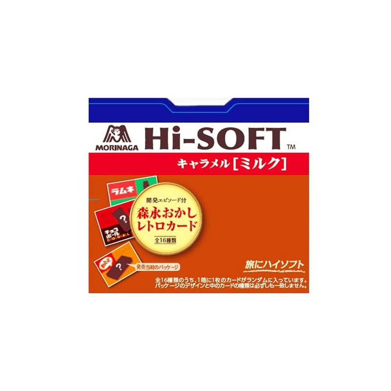 Morinaga Seika High Soft Milk, 12 Tablets x 10 Packs