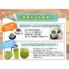 Shizuoka Tea Co., Ltd. Lets Hot Roasted Fresh Green Tea