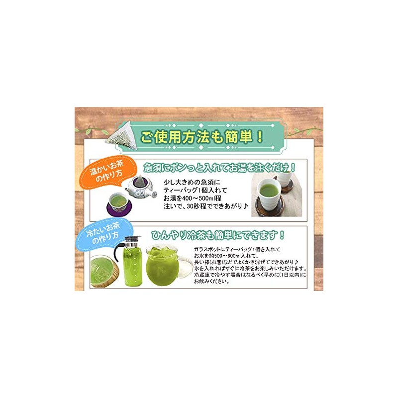 Shizuoka Tea Co., Ltd. Lets Hot Roasted Fresh Green Tea