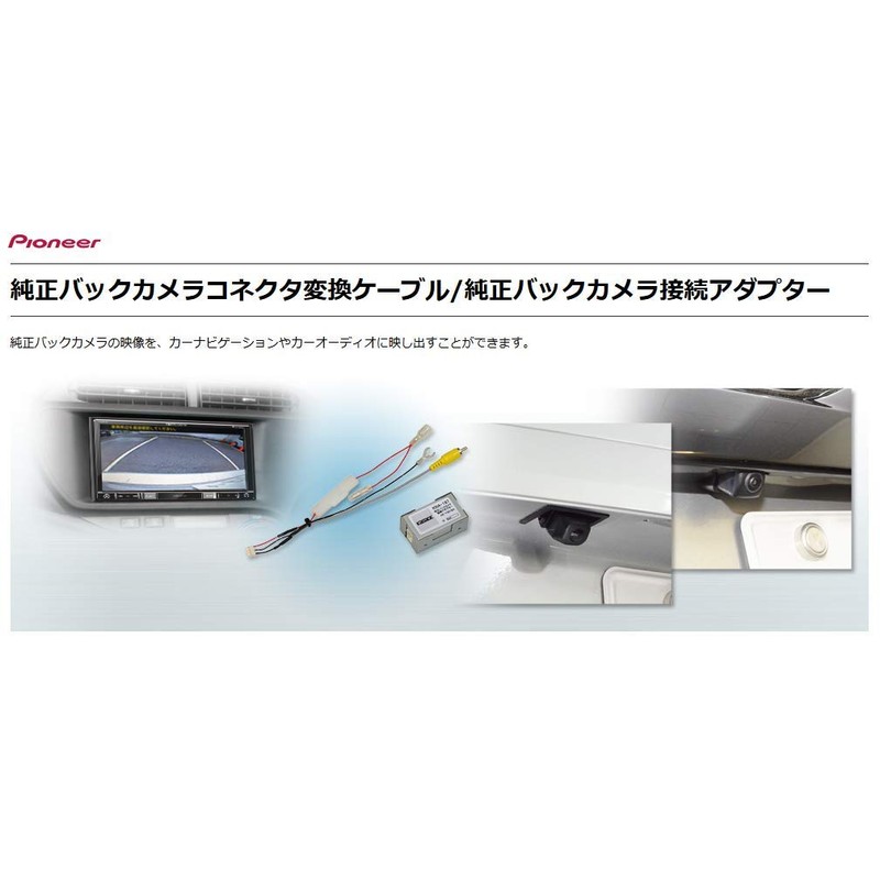 Pioneer RD-H201BC Genuine Rear Camera Connector Conversion Cable for Honda