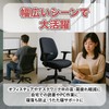 SATOMO Aftermarket Headrest Cushion, Universal Office Chair, Anti-Fall Neck, Neck