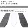Bragek Glass Nail File Double-sided Type 3.5 inches (90 mm)