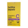 Chong Kun Dang Health I’m Vita Immune Vitamin C 1000 2.5g x 30 packets 1 unit / 종근당건강 아임비타 면역비타민C 1000 2.5g x 30포 1개