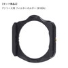 Cokin X-Large X-PRO Gradual ND Filter Kit with Holder -