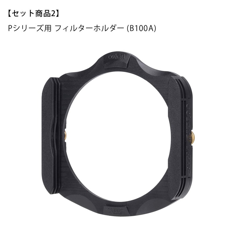 Cokin X-Large X-PRO Gradual ND Filter Kit with Holder -