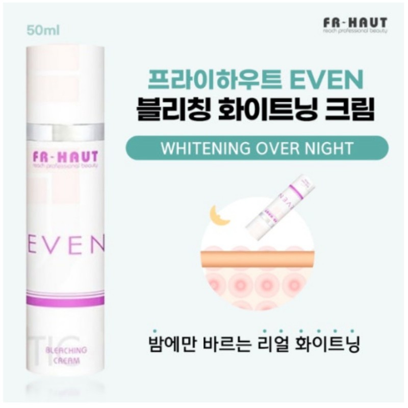 Freihout Even Bleaching Cream 50ml Pigment Whitening Trouble Mark Relief