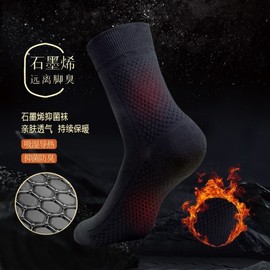 Men's 7th Gen Graphene Thermal Socks: Autumn/Winter, Antibacterial, Deodorizing, Sweat-Absorbing Cotton, One Size Mid-Calf Socks / Gift Set [Gray 3 Pairs + Black 2 Pairs] 3ea