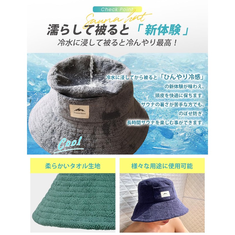 KELEVO Sauna Hat, Sauna Cap, Large, Cotton, Water Absorbent, Machine
