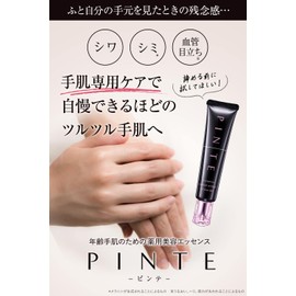 北の快適工房 ピンテ