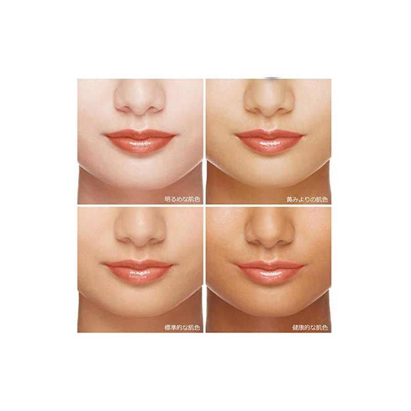 Maquillage True Rouge 0.1 oz (4 g)