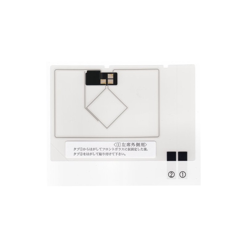 Film Antenna for Fujitsu Ten ECLIPSE AVN112M Terrestrial Digital Navigation