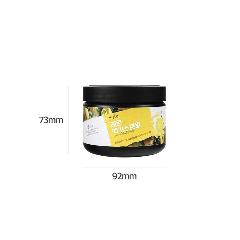 레몬엑기스분말 200g Lemon Extract Powder 200g