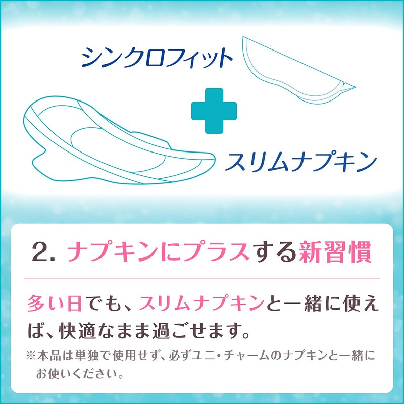 Sophy Synchrofit Thick Type 20 Pieces (Sanitary Supplies Napkin Combined