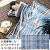Yamazen YHK-US43(TQ) Electric Blanket, Throw Poncho, USB Blanket, 51.2 x