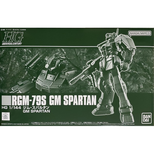 BANDAI HGUC 1/144 RGM-79S GM Spartan (Japan Import)