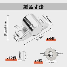 Magnetic Catch, Magnetic Door Catch, Anboli Magnetic Latch, Stainless Steel, Catching Latch, Strong, Round, Small, with Screws, Magnetic Catch, Door Clasp, Repair Part, Door Catch, Catch Latch, DIY,