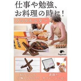 fogman Book Holder, Tablet Holder, Bookstand, Cute, Stylish, Modern, Simple