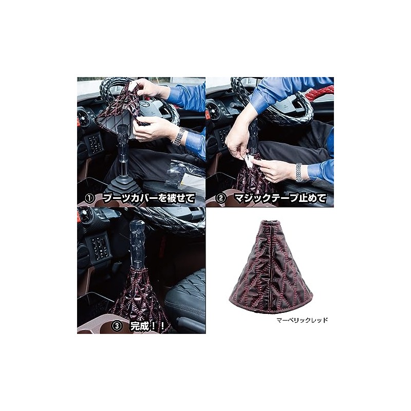 Jet Inoue 508144 Mokomoko Boot Cover, Double Stitched, Blue Metallic