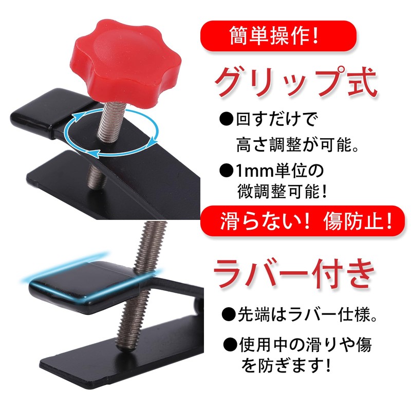 Pure Seek Mini Jack Door Mount Height Adjustment Small Elevating