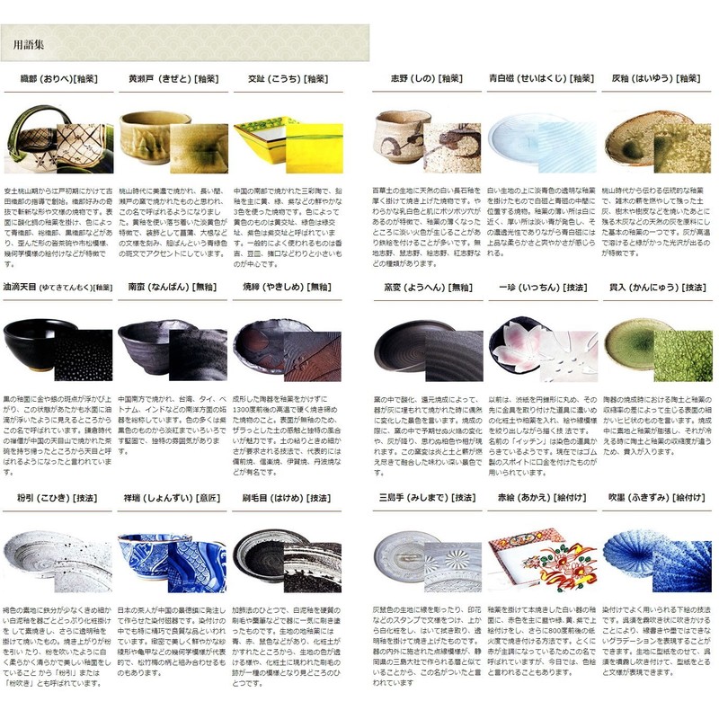 卓上風鈴 卓上小江戸風鈴（ぶた） [（ガラス）横巾 5cm （手籠台） 高さ 22 x 横幅 11.5cm]