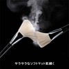 shu uemura Unlimited mopo Loose Powder, 0.5 oz (15 g),