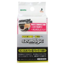 Azuma Melamine Sponge Azmagic Cleaning Eraser Neo Approx. 2.4 x 3.7 x 0.8 inches (6 x 9.5 x 2 cm) *1 Piece Just Fill with Water and Rub Iron, Ginky Water Marks, Hand Stink Removal, AZ830