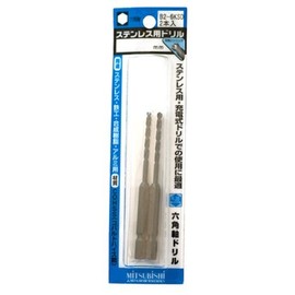 Mitsubishi Hexagonal Shaft Stainless Steel Drill, 2 Pieces, 0.2 inches (5.0 mm) (Metal/Metal)
