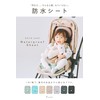 Plunmoln Waterproof Sheet, Child Seat, Stroller, Towel Fabric, Protective Mat