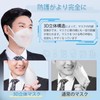 立体 マスク 大きめ22.5cm/やや大きめ21cm 不織布 個包装 30枚入 3D 大人用 【耳が痛くならない】 brodioマスク