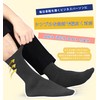Closemate Men's Business Socks, Odor Resistant, Sweat Absorbent, Thin, Black,