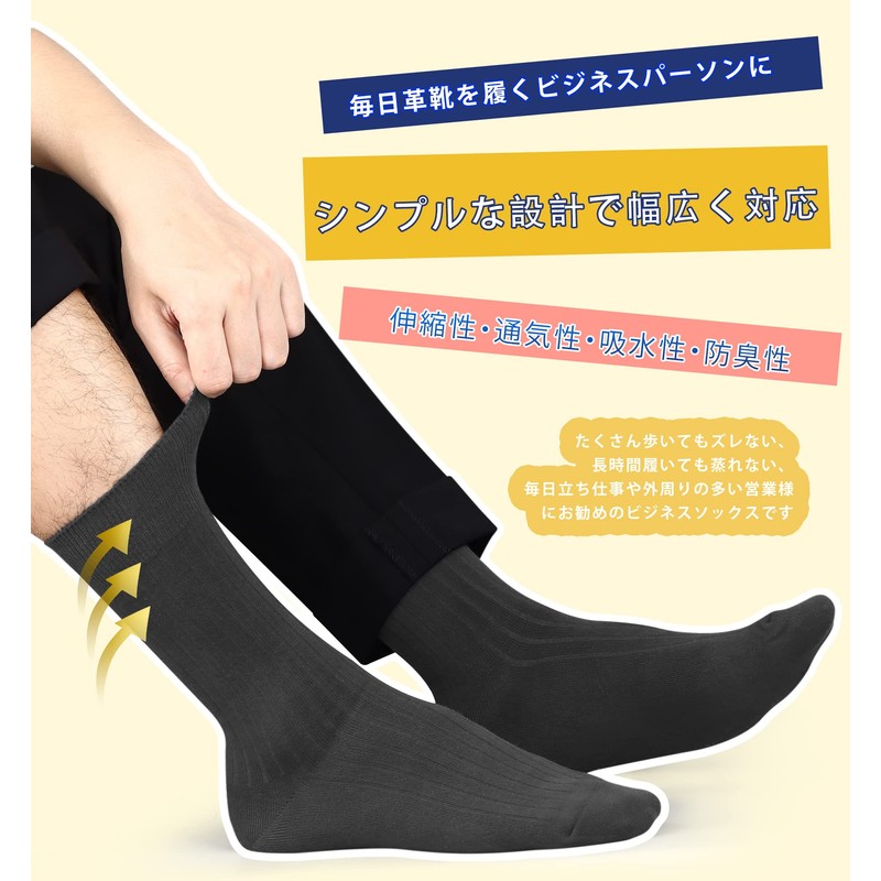 Closemate Men's Business Socks, Odor Resistant, Sweat Absorbent, Thin, Black,
