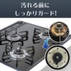 Toyo Aluminum S3129 Burner Ring Cover, Gas Mat, Ring, Shape,