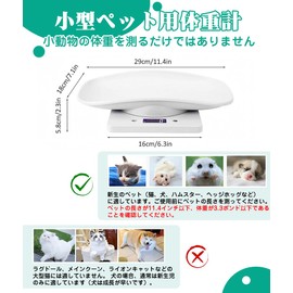 GHDVOP Pet Scale, 0.3 oz (1 g) Unit, Small Dogs, Cats, Rabbits, Digital Pet Scale, Electronic Scale for Small Animals, Up to 33.1 lbs (15 kg), Precision for Kitchen, Puppies and Kittens, Small Animals