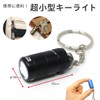 KOOLBEAM KB-41 Mini LED Key Light, Flashlight, Mini Light, Key