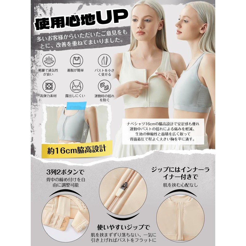 [veimia] 和装ブラ ナベシャツ 和装ブラジャー 胸を小さく見せるブラ 胸つぶしブラ 着物ブラジャー 和装下着 着物 肌着