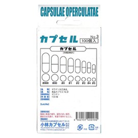 Food Capsule #3 100 Pieces