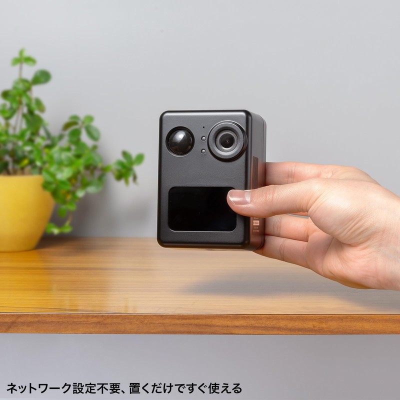 サンワサプライ バッテリー内蔵小型トレイルカメラ CMS-SC10BK