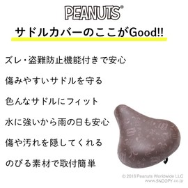 Saddle Cover for Electric Assist Bicycles Large Saddle, Chari CAP Big, Snoopy, Happy Dance, Black, Brown, Waterproof, Cute (Black)