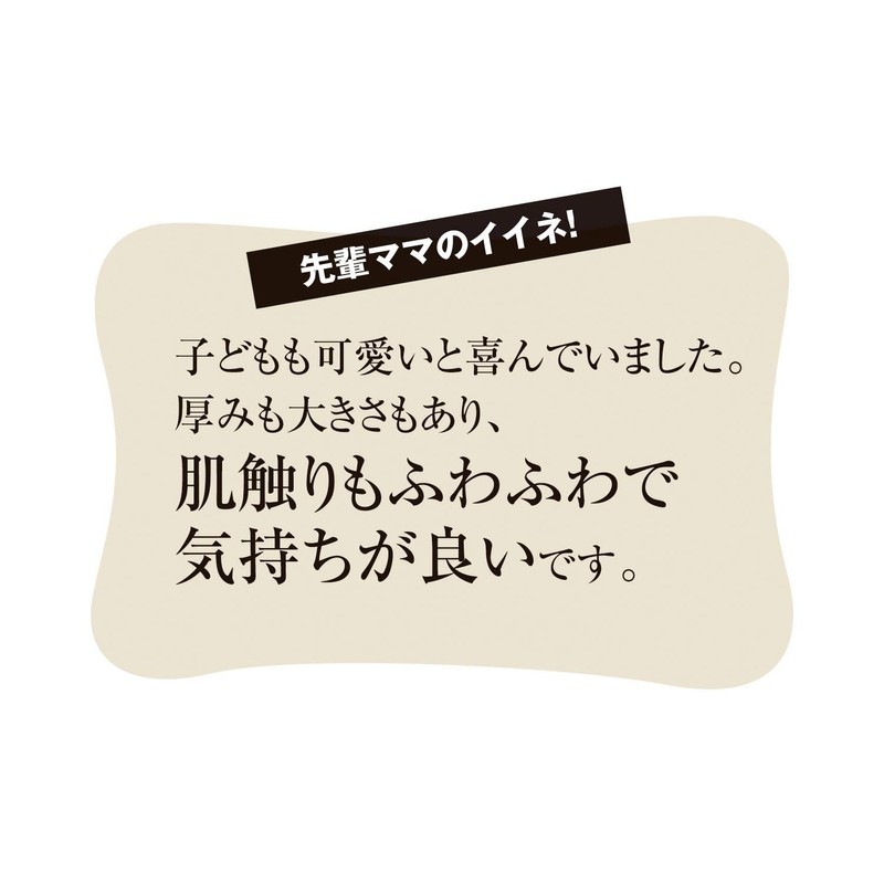 Belle Maison Towel with Loop, Set of 3, Hand Towels,