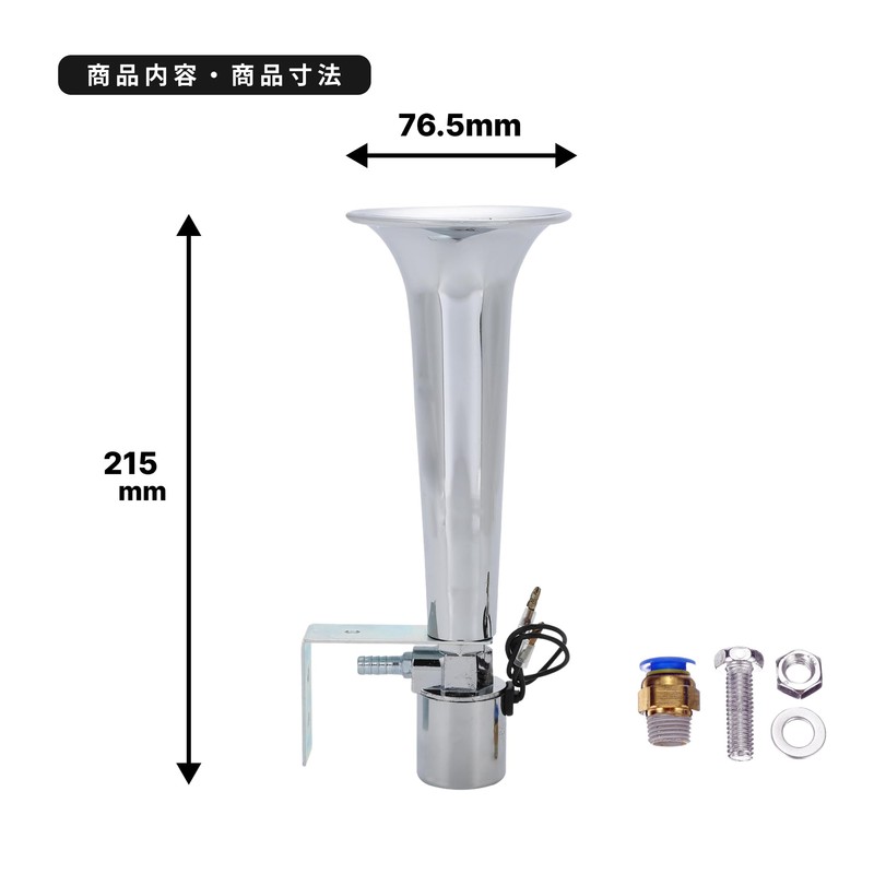 Air Horn, Shiflet Horn, Yankee Horn, Truck Dump, 12V, 24V,