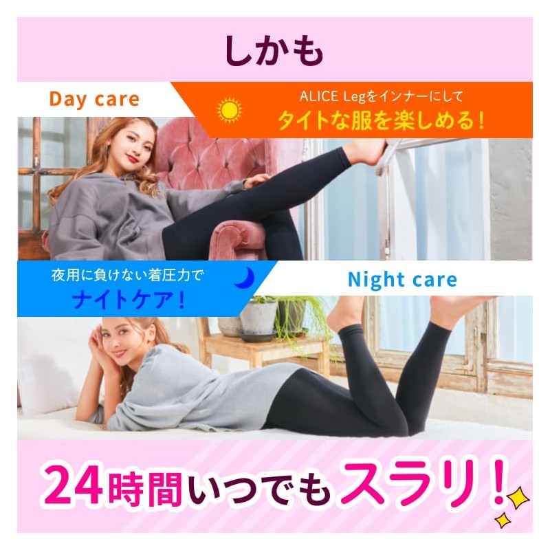 ALICE LEG Women's High Compression Compression Spats (SLIM) Black, Black