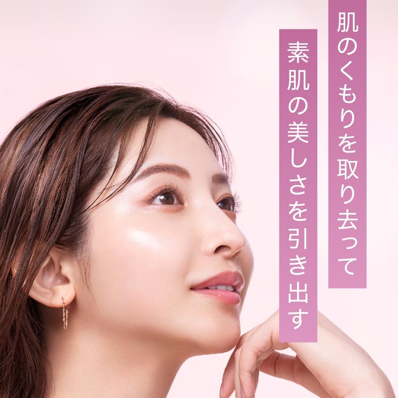 PHOEBE BEAUTY UP Melty Powder Face Powder