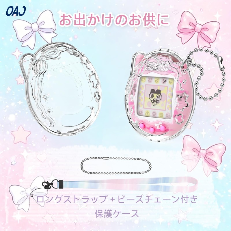 Tamagotchi Connection Case, 3D Ribbon Pattern Clear PC Protective Case,