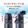 Atlas ACB-550BK Scratch Resistant Cycle Bottle, Direct Drinking, One-Touch, Cold