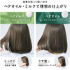 Botanist | Hair Milk Smooth 80ml