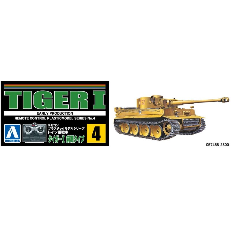 Aoshima Bunka Kyozai Remote Control Plastic Model Series No.4 German