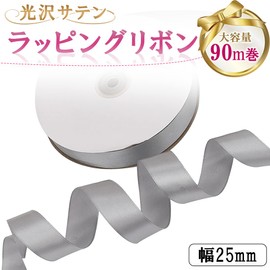 Single Sided Satin Wrapping Ribbon, Premium Glossy, Width 1.0 inches (25 mm), Roll of 90 m, Satin Ribbon, Craft, DIY Gift, Present (Antique Gold)